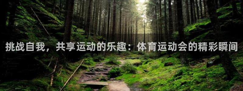 J9官网下载招商电话号码查询是多少：挑战自我，共享运