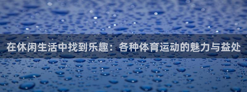 九游下载网址